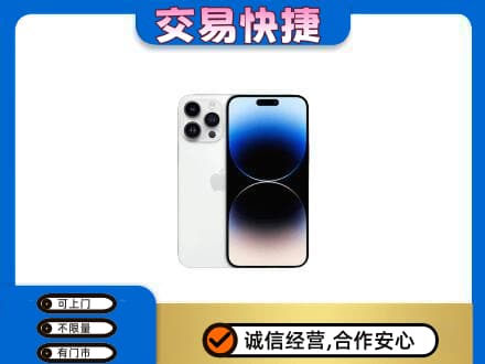 呼伦贝尔市莫力达瓦回收旧手机
