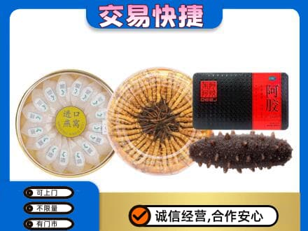 呼伦贝尔市莫力达瓦回收礼品