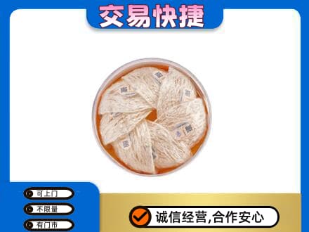 呼伦贝尔市莫力达瓦回收燕窝