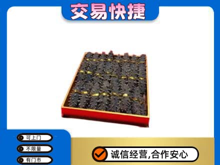 呼伦贝尔市莫力达瓦回收海参