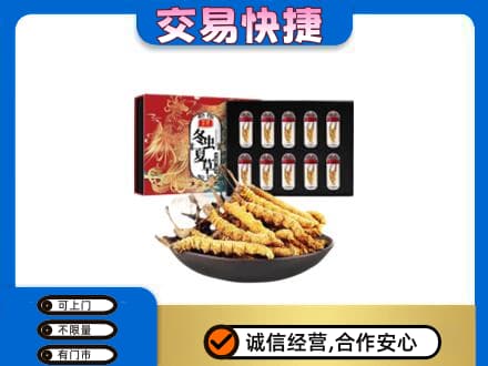 呼伦贝尔市莫力达瓦回收冬虫夏草