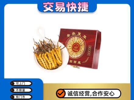 呼伦贝尔市莫力达瓦回收补品
