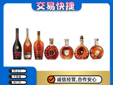 呼伦贝尔市莫力达瓦回收洋酒