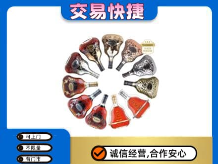 呼伦贝尔市莫力达瓦回收XO