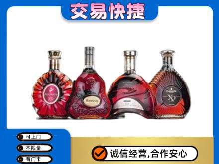 呼伦贝尔市莫力达瓦回收老洋酒