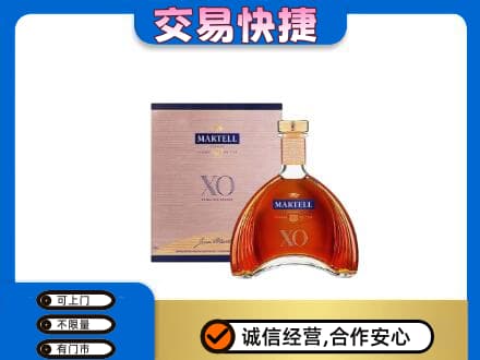 呼伦贝尔市莫力达瓦回收马爹利