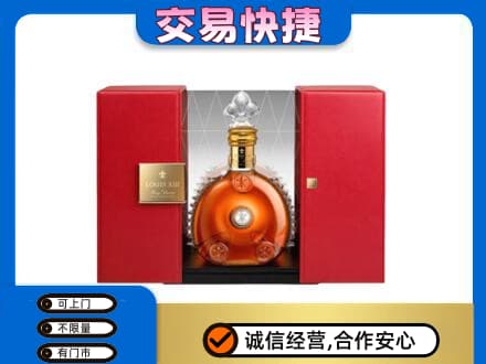 呼伦贝尔市莫力达瓦回收路易十三礼盒
