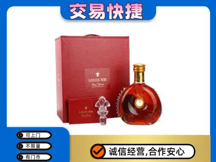 呼伦贝尔市莫力达瓦回收李察礼盒