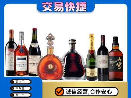 呼伦贝尔市莫力达瓦回收高档洋酒