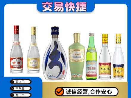 呼伦贝尔市莫力达瓦回收汾酒