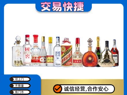 呼伦贝尔市莫力达瓦回收酒
