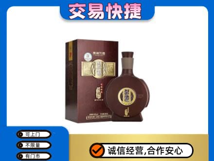 呼伦贝尔市莫力达瓦回收习酒