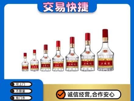 呼伦贝尔市莫力达瓦名酒回收五粮液礼盒.jpg