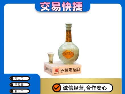 呼伦贝尔市莫力达瓦回收四特酒