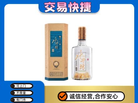 呼伦贝尔市莫力达瓦回收水井坊