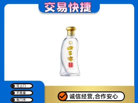 呼伦贝尔市莫力达瓦回收口子窖