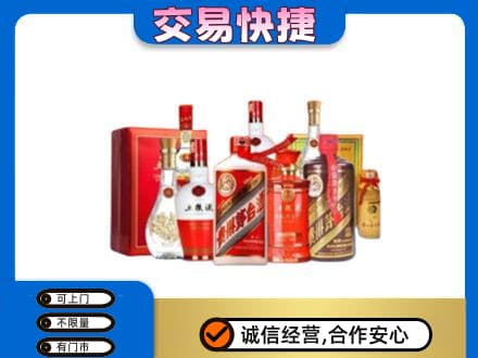 呼伦贝尔市莫力达瓦回收酒水