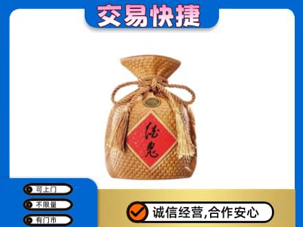 呼伦贝尔市莫力达瓦回收酒鬼酒