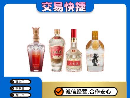 呼伦贝尔市莫力达瓦回收礼品酒