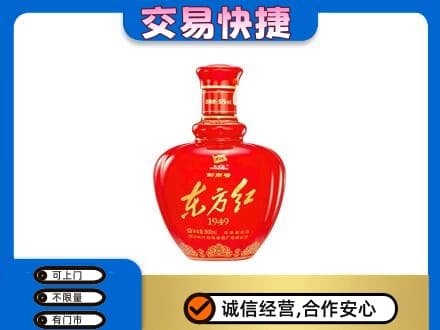 呼伦贝尔市莫力达瓦回收剑南春东方红