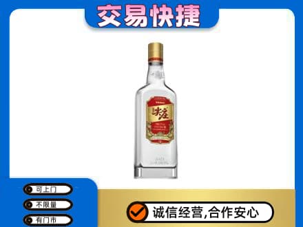呼伦贝尔市莫力达瓦回收尖庄