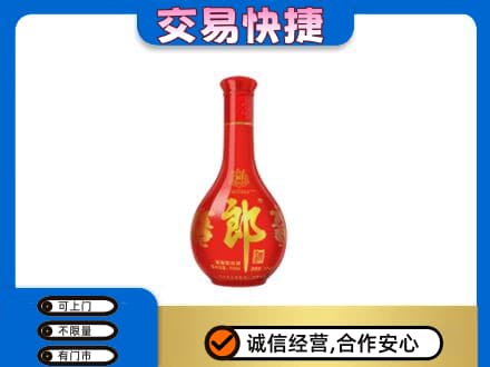 呼伦贝尔市莫力达瓦回收红花郎