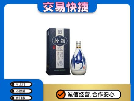 呼伦贝尔市莫力达瓦回收汾酒20年