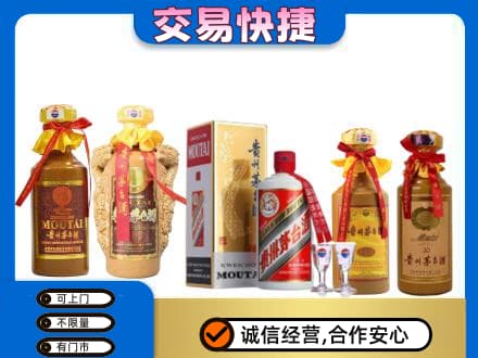 呼伦贝尔市莫力达瓦回收贵州茅台酒
