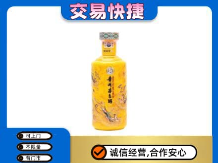 呼伦贝尔市莫力达瓦回收散花茅台酒