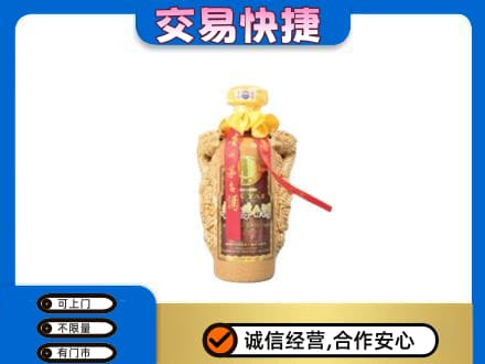 呼伦贝尔市莫力达瓦回收年份茅台酒瓶子