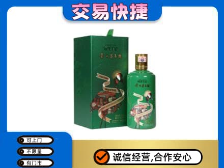呼伦贝尔市莫力达瓦回收茅台酒空瓶