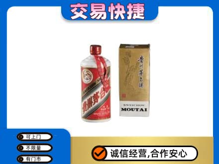 呼伦贝尔市莫力达瓦回收老飞天茅台酒