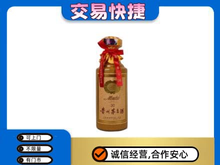 呼伦贝尔市莫力达瓦回收30年茅台酒