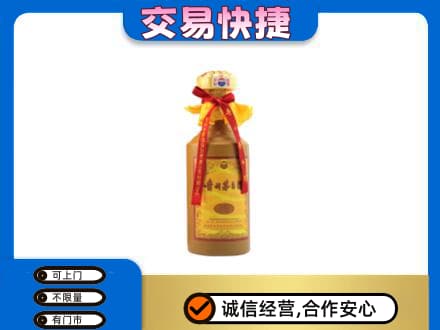 呼伦贝尔市莫力达瓦回收15年茅台酒